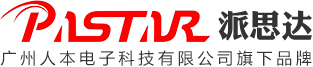 派思達PASTAR