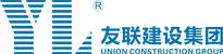 友聯(lián)建設(shè)集團(tuán)