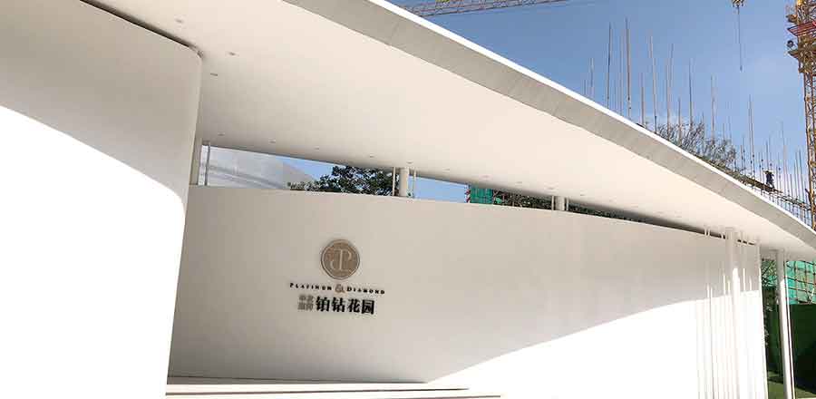 電力裝置的繼電保護和自動裝置設計規范-電力裝置的繼電保護和自動裝置vi設計規范