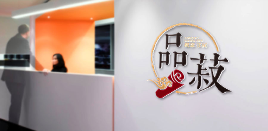 背影 板書設(shè)計(jì)-背影 板書vi設(shè)計(jì)