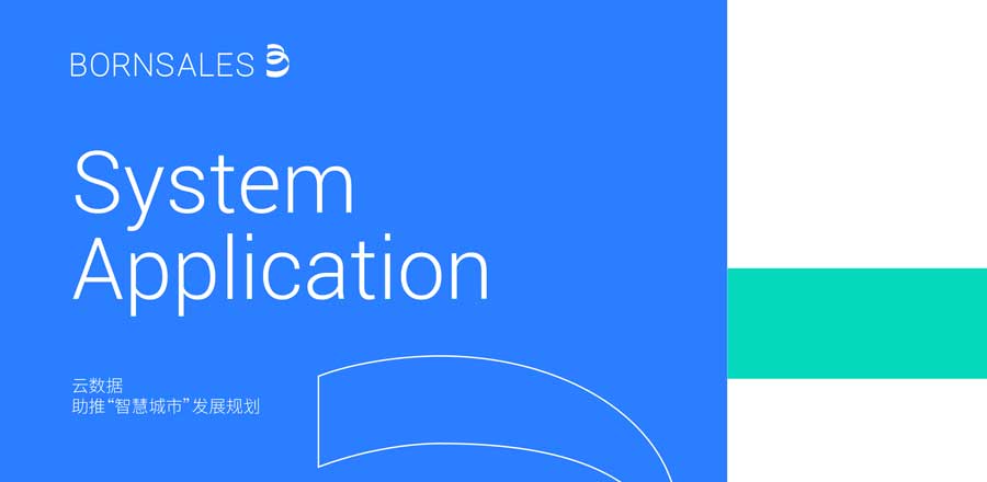 背影板書設計-背影板書vi設計