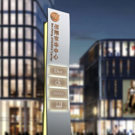 建材vi設計作品案例展示