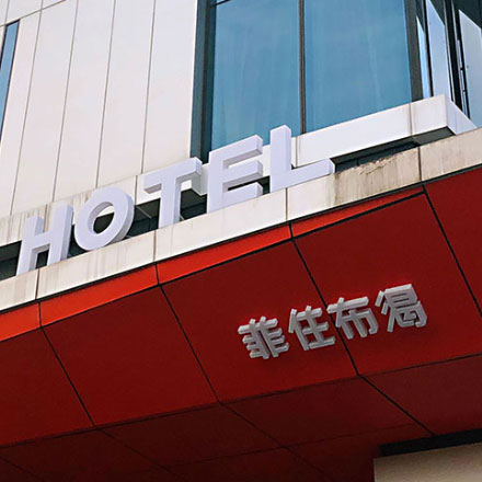 VI公司作品案例展示