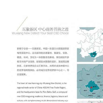 設計易讀易識別的物流車輛標志和標識